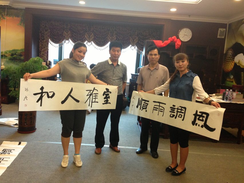 啟功門下張瑄書畫家前來祝賀福建仙游紅景天紅木家具唯一一家注入五星級住宅區(qū)